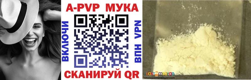 Альфа ПВП крисы CK  где продают   Лукоянов 