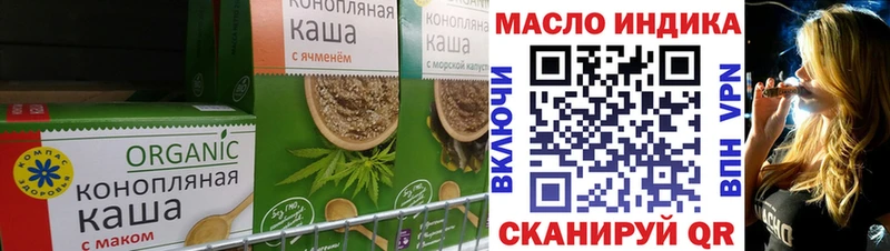 где найти наркотики  Лукоянов  Еда ТГК конопля 
