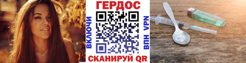 сколько стоит мега ГЕРОИН хмурый Лукоянов