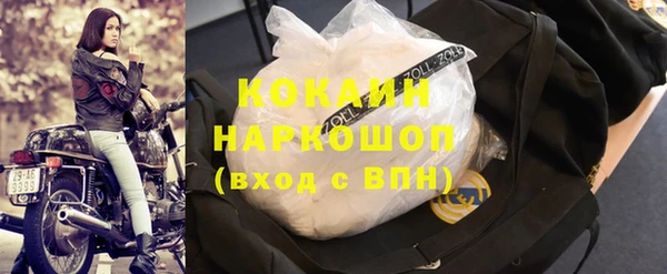 дистиллят марихуана Балабаново