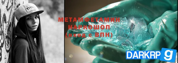 мескалин Баксан