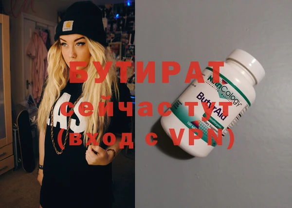 мескалин Баксан