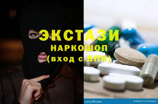 мескалин Баксан