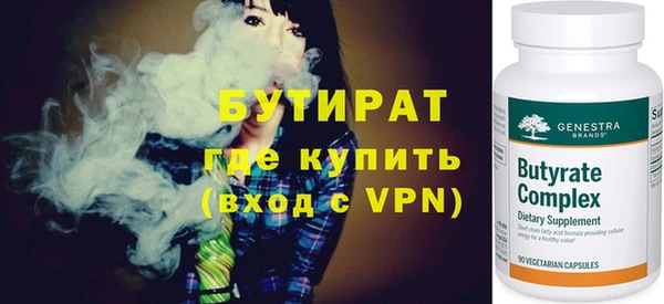 дистиллят марихуана Балабаново