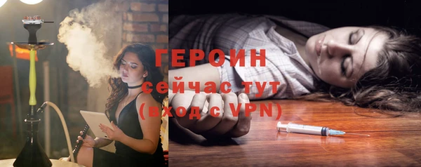 дистиллят марихуана Балабаново
