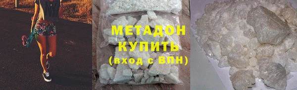 дистиллят марихуана Балабаново