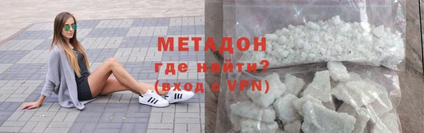 mdma Балахна