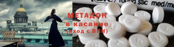 mdma Балахна
