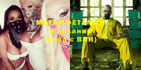 дистиллят марихуана Балабаново