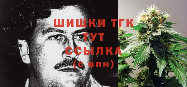 дистиллят марихуана Балабаново