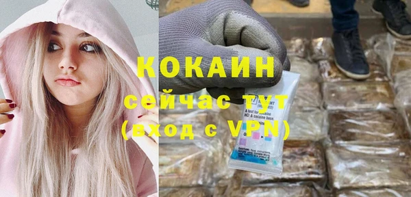 дистиллят марихуана Балабаново