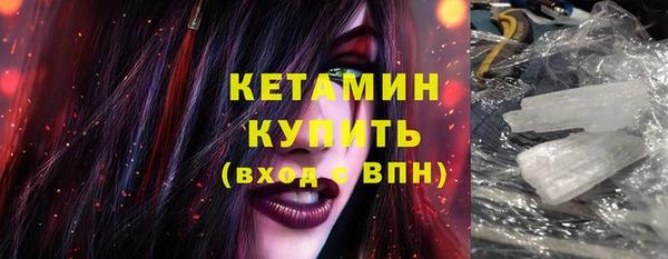 дистиллят марихуана Балабаново