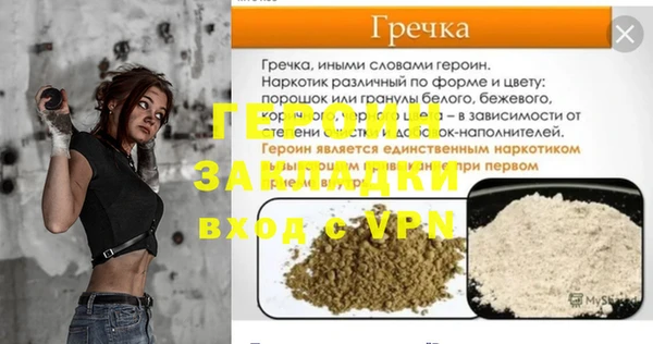 мескалин Баксан