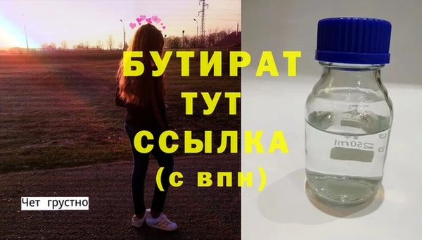 дистиллят марихуана Балабаново