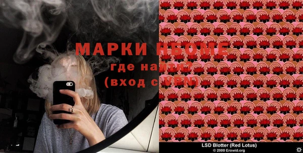 дистиллят марихуана Балабаново