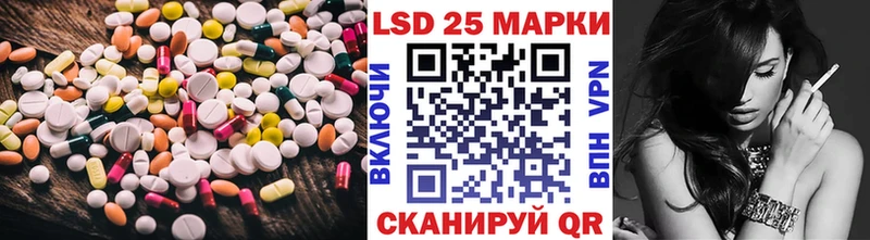 Лсд 25 экстази ecstasy Лукоянов