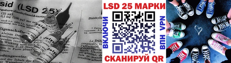МЕГА ТОР  Лукоянов  LSD-25 экстази ecstasy 