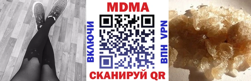 MDMA Molly  цена наркотик  Лукоянов 