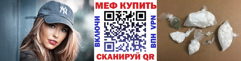 МЯУ-МЯУ кристаллы  наркота  Лукоянов 