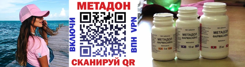 Метадон мёд Лукоянов