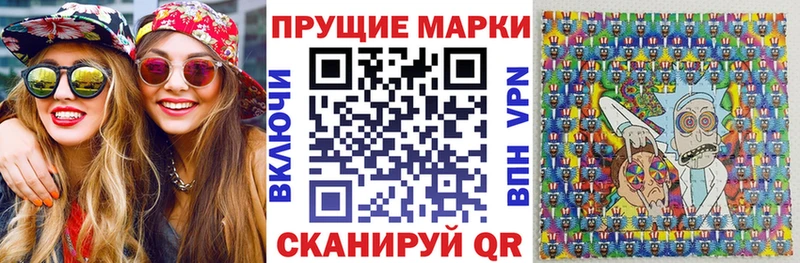mega рабочий сайт Лукоянов Марки NBOMe 1500мкг